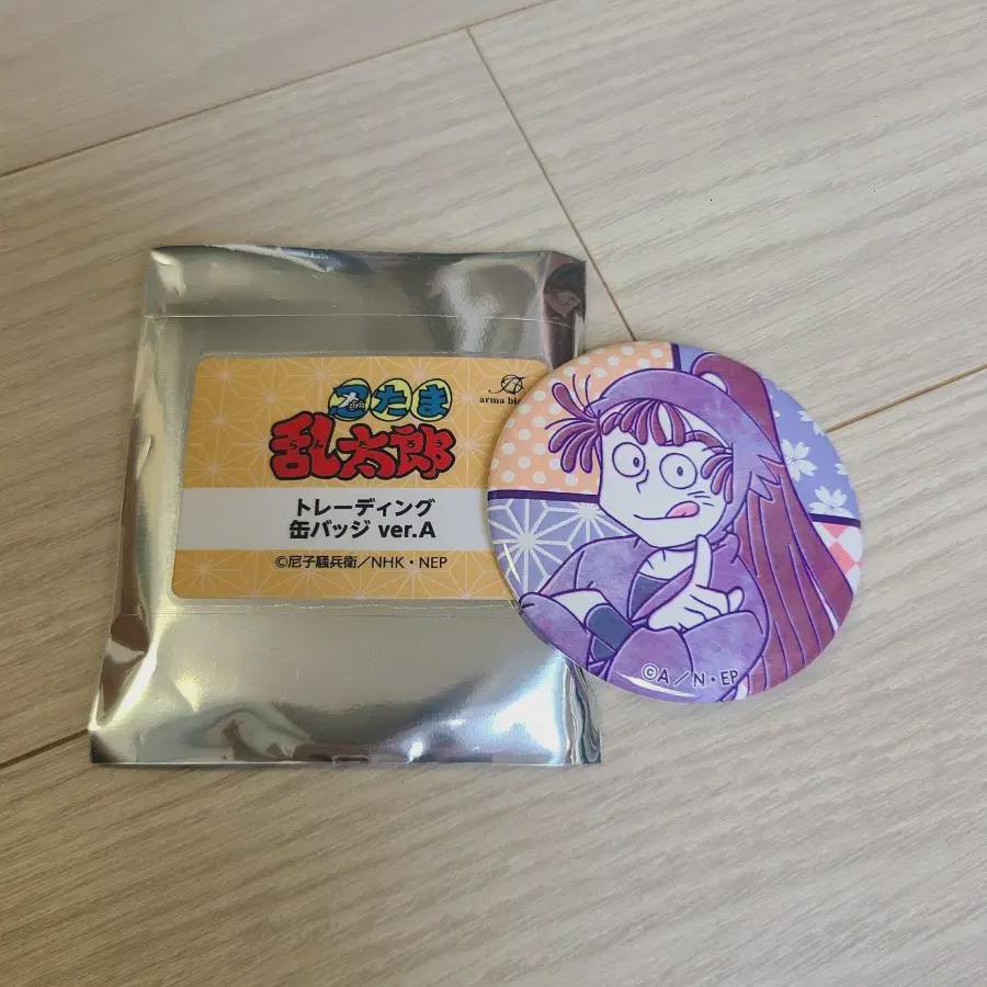 

Ninja Boy Rantaro Nintama Can Badge