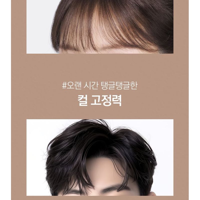 Pretty skin - Argan Romantic Perfume Hair Setting Water Spray