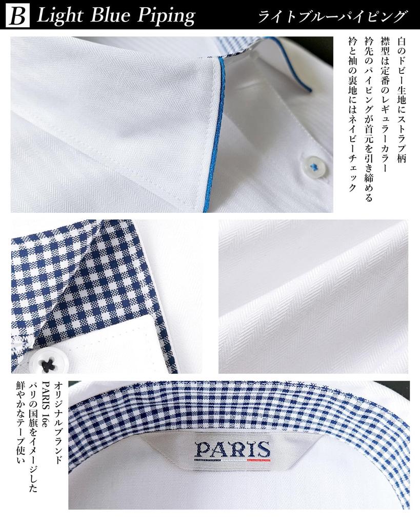 Dress Long Size L [PARIS 16e] Women's 3-Piece Shirt/Blouse Set, Sleeve, White, Office/Business Shirt, Wrinkle-Resistant, Piping,