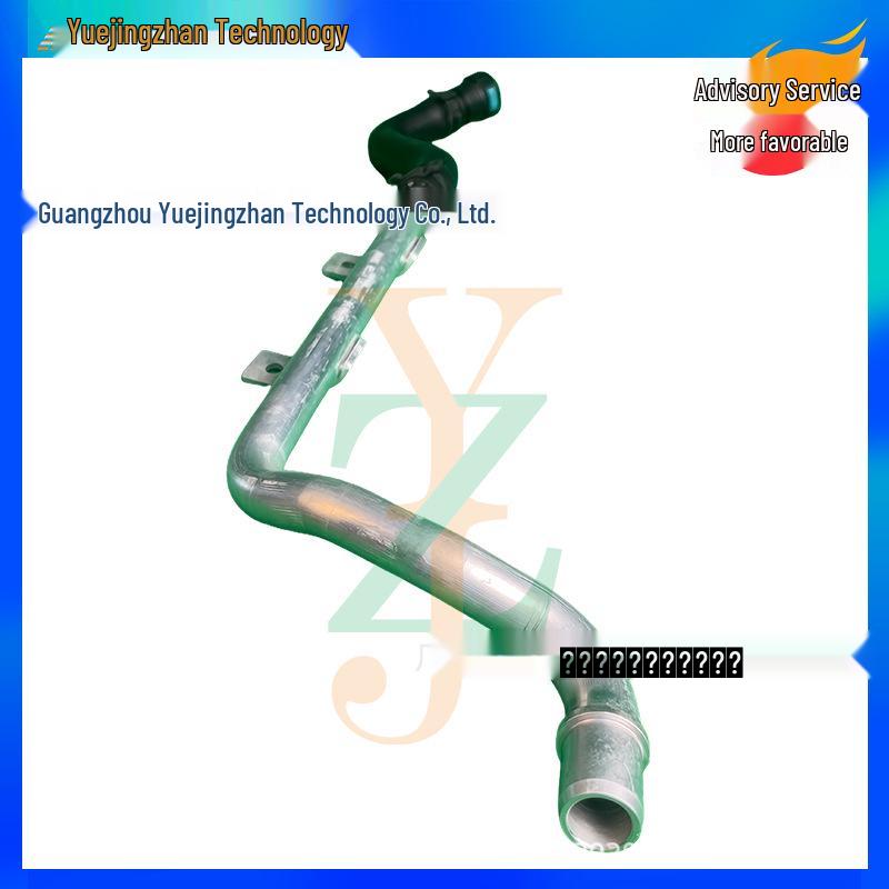 LR034597 Water Pipe for Discovery 5, Range Rover, and Range Rover Sport.