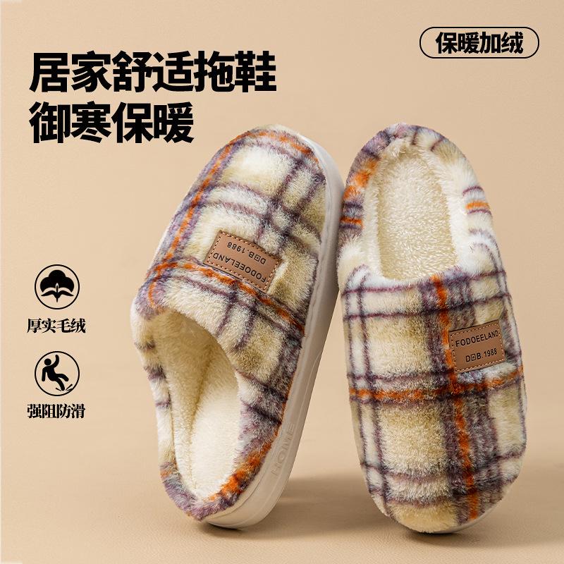 Cotton slippers color matching autumn and winter indoor home thick bottom velvet warm couple hair slippers