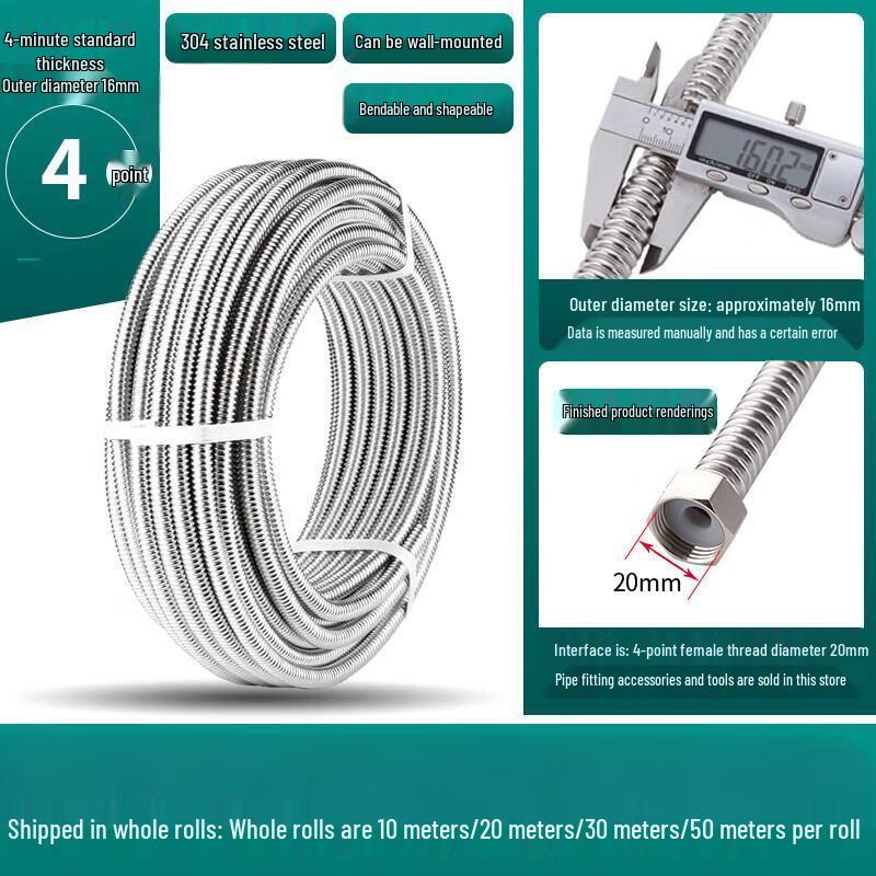 Jingfan 304 Stainless Steel Corrugated Pipe Set