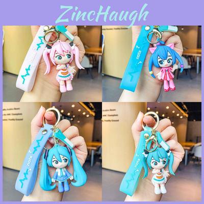 Adorable Miku Hatsune Keychain Cute Cartoon Silicone Bag Charm Car Key Accessory