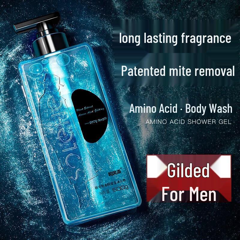 Hefengyu Botanical Amino Acid Gilded Ocean Shower Gel