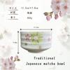 Matcha X Modern Sakura Design Tea Ceremony Mino Made In Japan Ale-net Bowl, 11.5 H7.8cm, (Green), Utensils, Ware,