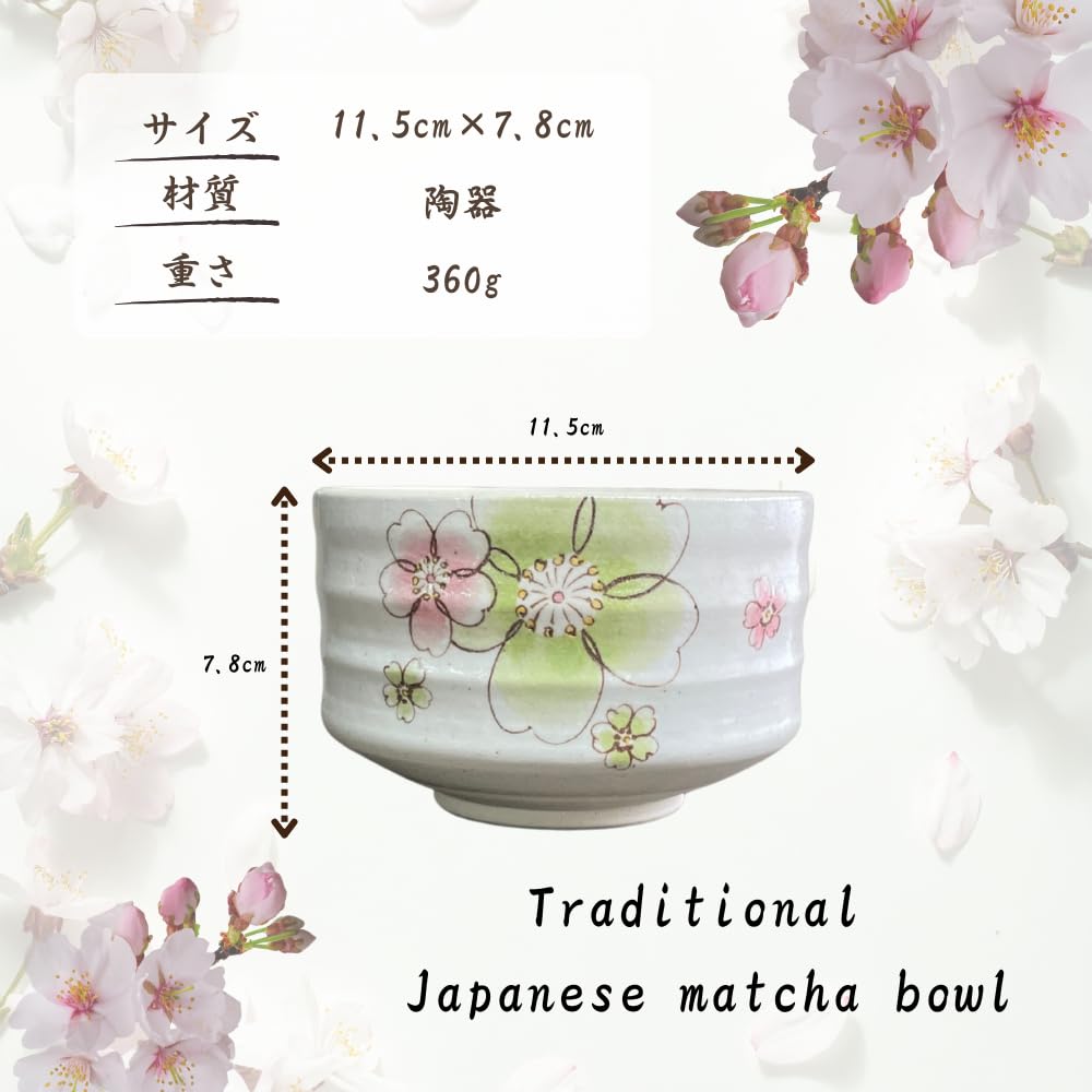 Matcha X Modern Sakura Design Tea Ceremony Mino Made In Japan Ale-net Bowl, 11.5 H7.8cm, (Green), Utensils, Ware,
