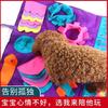 Color Pet Supplies Tibetan Food Smell Pad Dogs and Cats Relieve Stress Slow Food Pad Pet Puzzle Training Pad