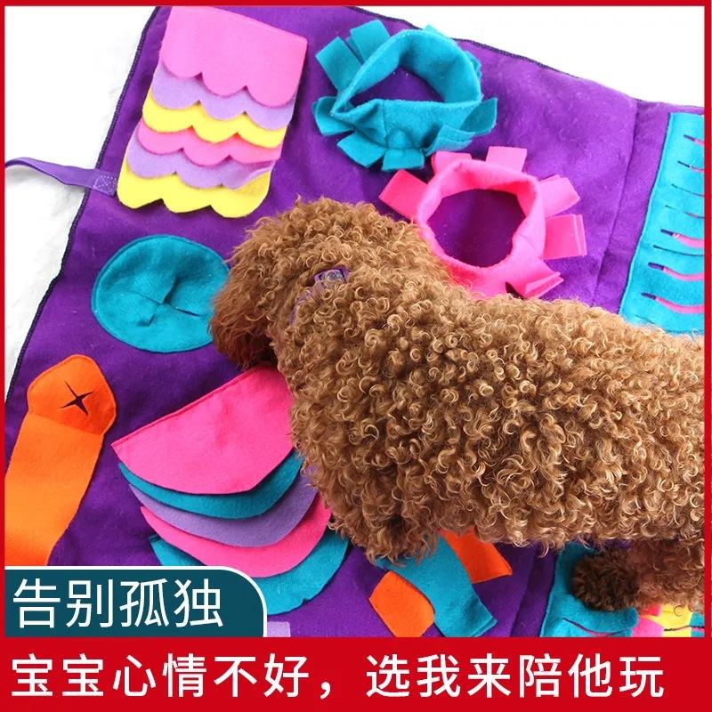 Color Pet Supplies Tibetan Food Smell Pad Dogs and Cats Relieve Stress Slow Food Pad Pet Puzzle Training Pad