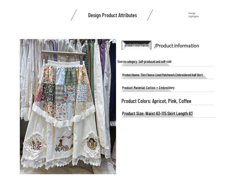 2025 Autumn Women's Plaid Floral Patchwork Fleece-Lined High-Waisted Midi Skirt in Japanese Rural Style