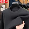 Hengyuanxiang Men's Winter Round Neck Cashmere Blend Thickened Sweater