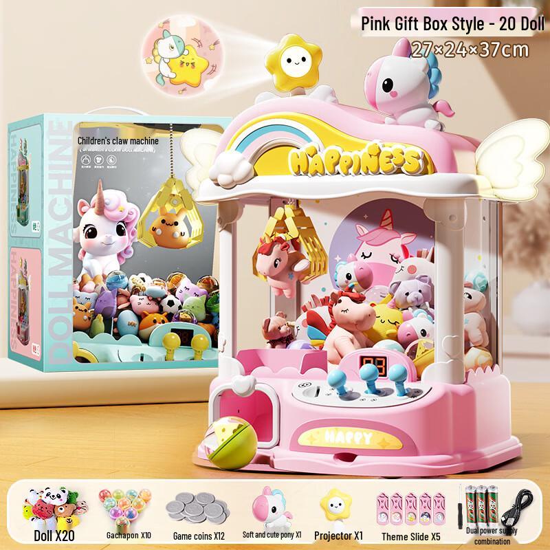 Игровой автомат Единорог Игрушка Подарочный набор