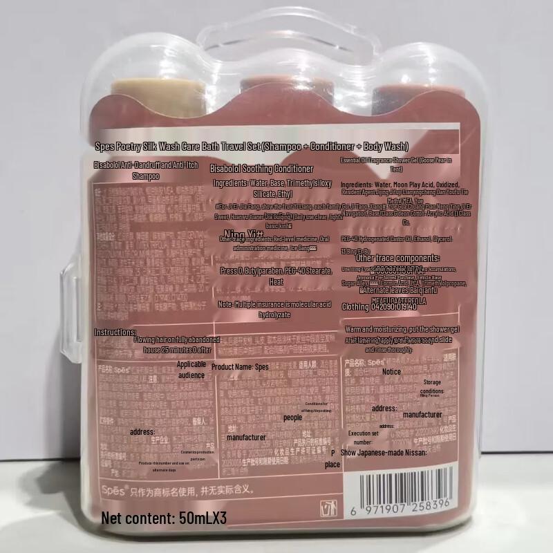 Spes Travel Hair & Body Care Set