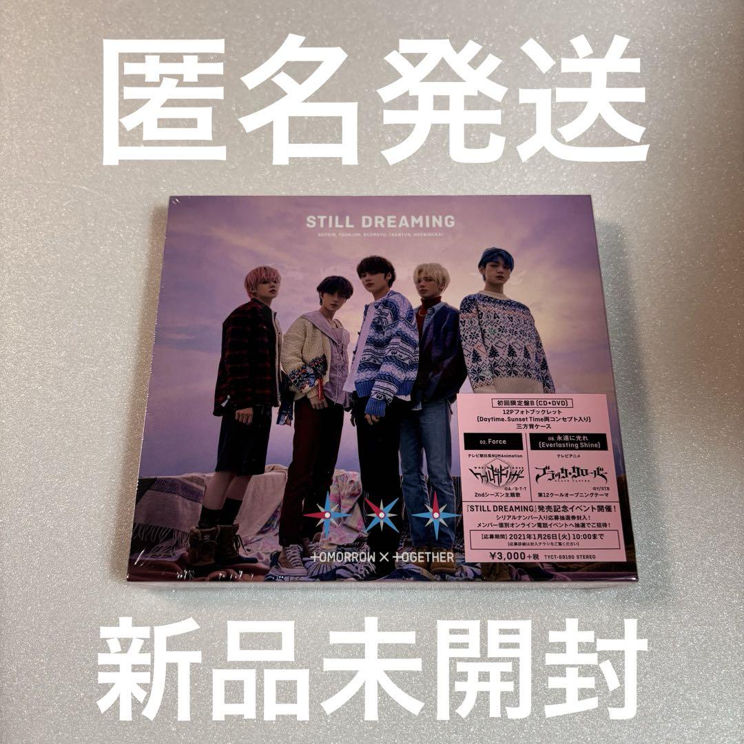 

[USED] TXT STILL DREAMING First B CD DVD Trading Card