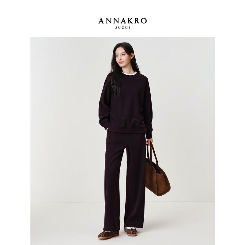 JUZI ANNACO Basic Casual Loose Straight Leg Trousers
