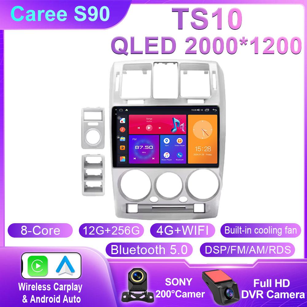 Android 14 Carplay Auto Car Radio For Hyundai Getz 2002-2011 Car Multimedia Video Player GPS Navigation Head Unit Stereo Audio