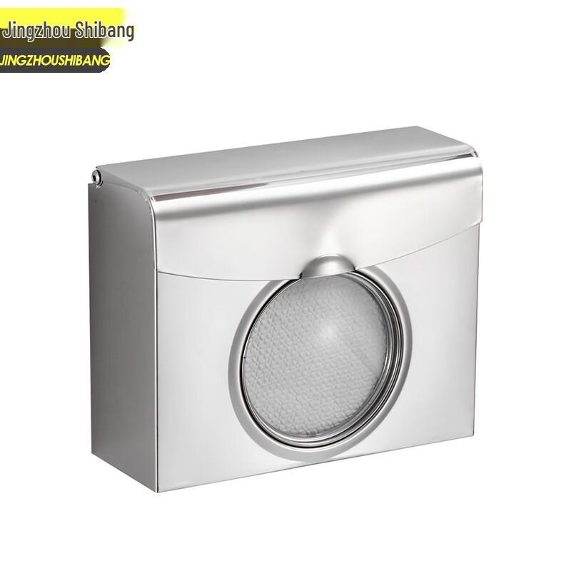 Stainless Steel Wall-Mounted Tissue Dispenser