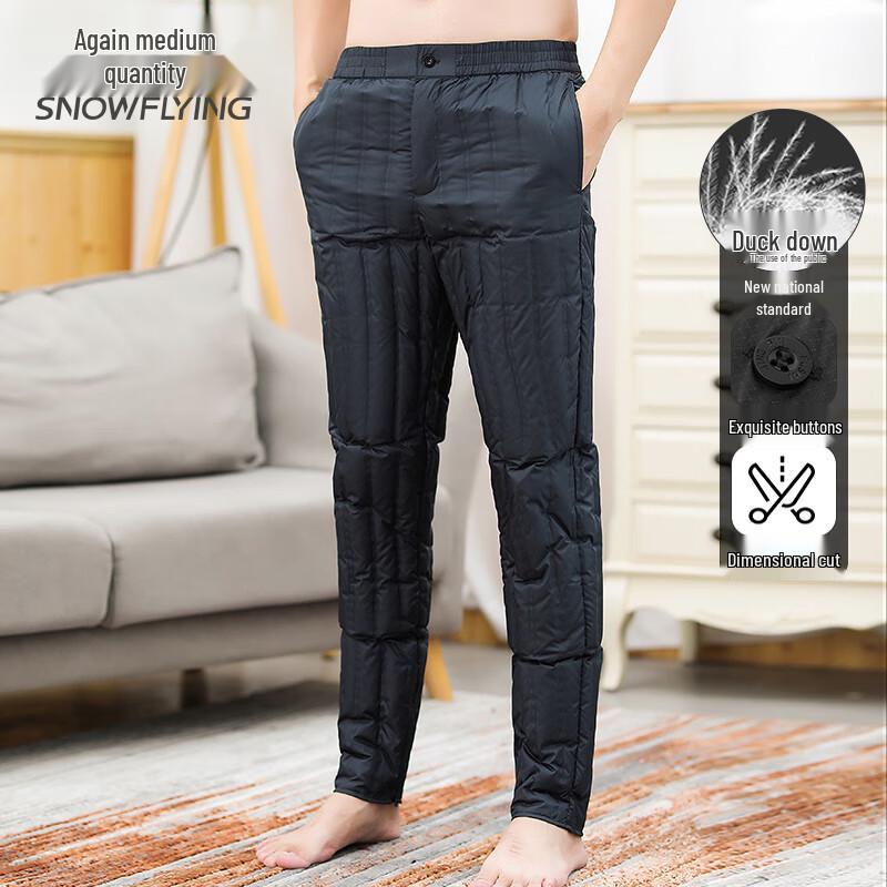 Xuezhongfei Men's Duck Down Winter Pants