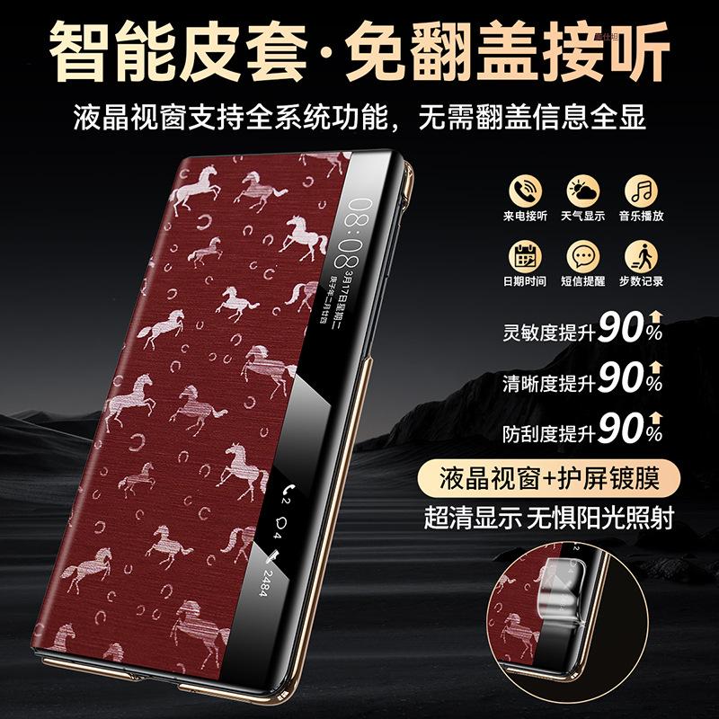 Applicable to Huawei matex7 collector's edition mobile phone case X6 rotating bracket x5 magnetic suction x3 Internet celebrity men's leather case