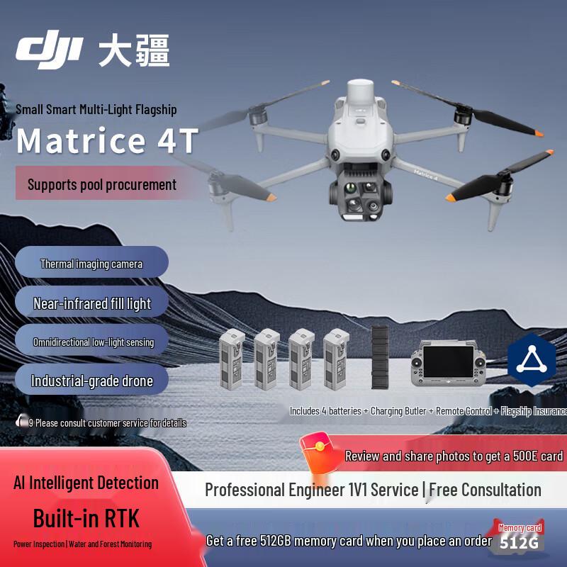 DJI Matrice 4 Series Industrial Drones & Accessories (CN version)