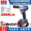 Dongcheng DCPB298B 20V Brushless Cordless Impact Wrench CN Plug (adapter Included)