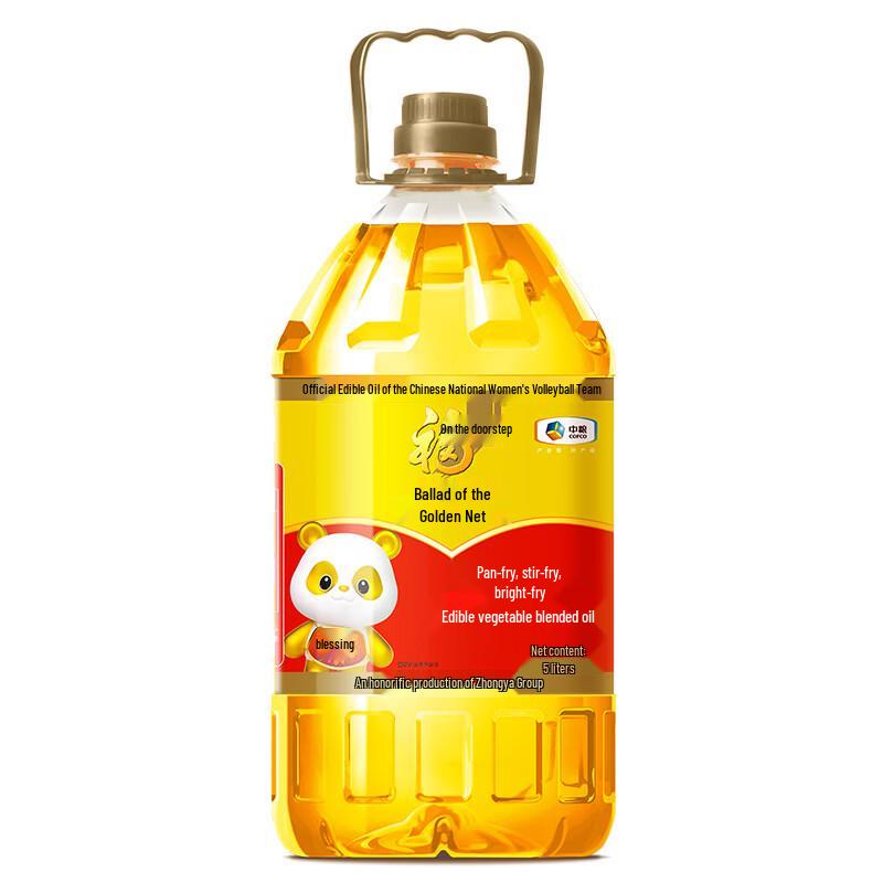 Fulinmen Jinqueyao 5L Blended Cooking Oil