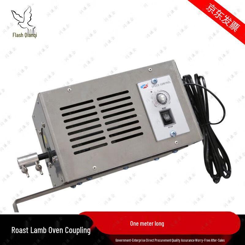 Commercial Stainless Steel Automatic Rotating Lamb Roaster