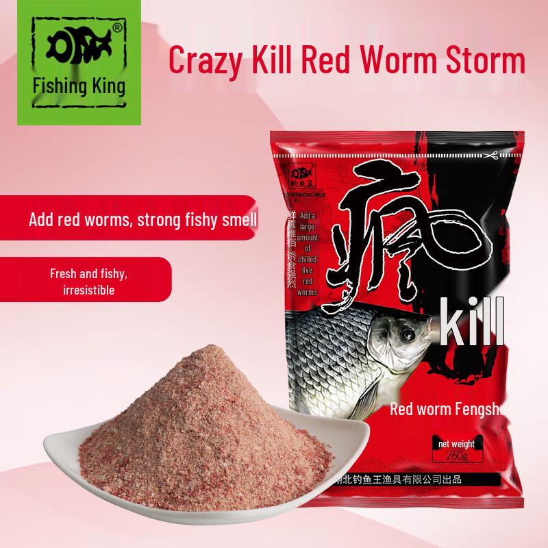 Fishing King Red Worm Fishing Bait