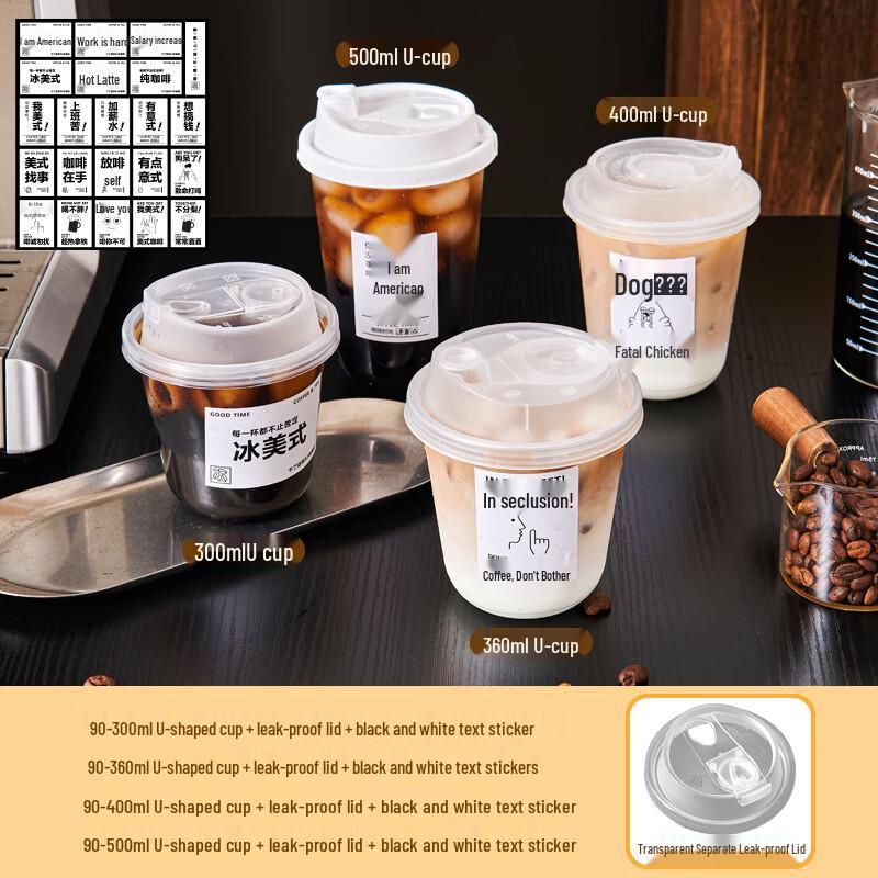 Huque Disposable Coffee & Milk Tea Cups
