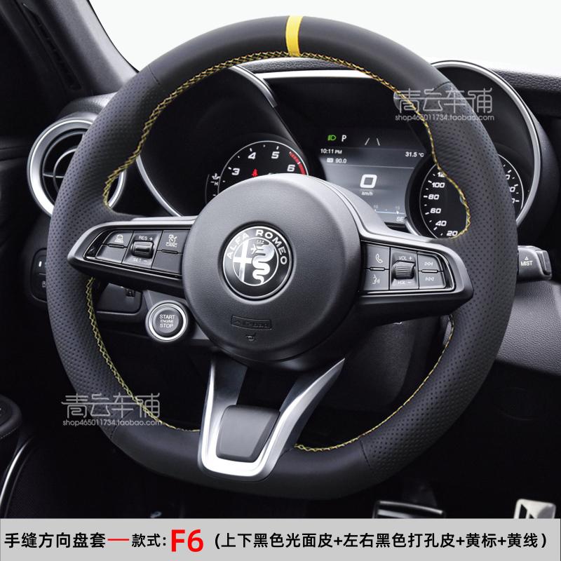 Hand Stitched Sports style Genuine Leather Car Steering Wheel Cover For Alfa Romeo Stelvio Giulia - car Interior