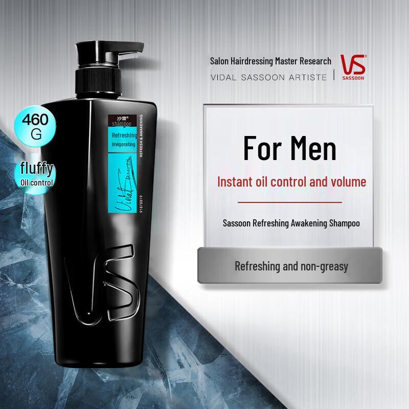 Vidal Sassoon Men's Refreshing & Oil Control Anti-Dandruff Shampoo