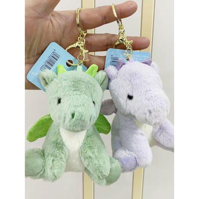 Bookaz [bookaz] Bebek Ejderha Yongyong Anahtarlık