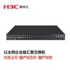 H3C S5560-30C-EI-G-H1 Gigabit Enterprise Core Switch
