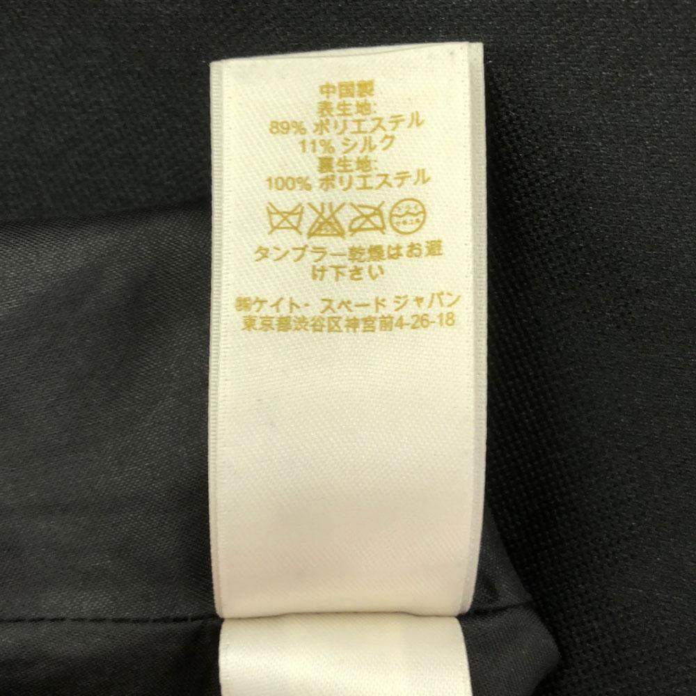 Kate Spade Midi Length Volume Flare Skirt 4 Black Back Zip Women Used