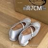 French Small Man Inner Height Increase Bow Gentle Single Shoes Women's 2025 New Foreign Style Mary Jane Shoes Ballet Shoes