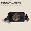 Fashionable Texture Trendy Crossbody Bag, Soft Leather Shoulder Bag, Suitable for Middle-aged and Elderly Mothers