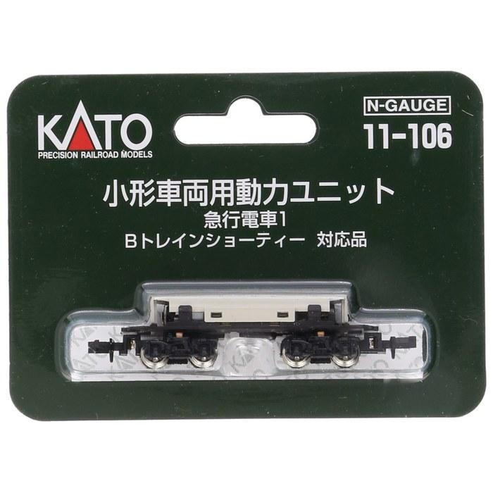 KATO N Gauge Small Vehicle Power Unit Express Train 1 11-106 Railroad Model Supplies