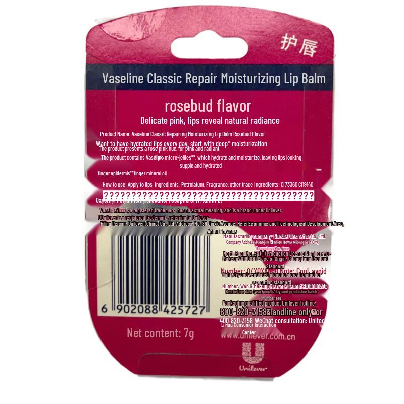 Vaseline Lip Therapy Rosy Lips