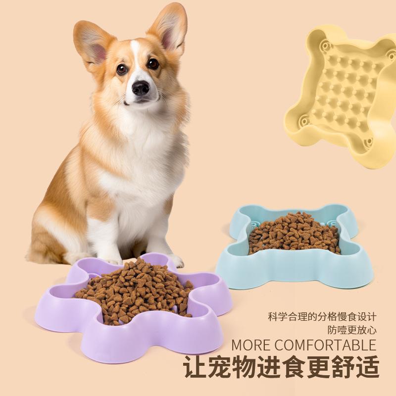New dog slow food bowl anti-knock dog food bowl cat bowl non-slip at the bottom of the eating utensils pet food basin anti-choke bowl dog bowl