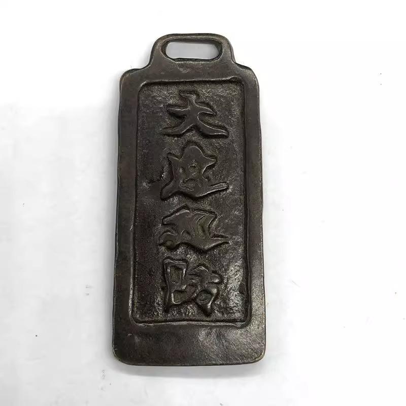 Rare Old Tang Dynasty bronze Military dispatch token,Carved ornaments,Handmade crafts,collection& adornment