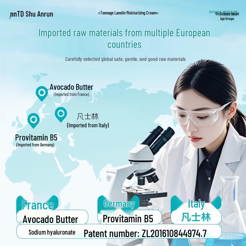 FIVERAMS Youth Lanolin Face Cream 300g