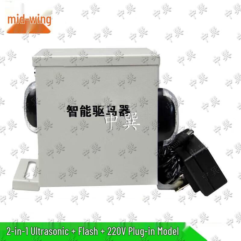 Outdoor Smart Ultrasonic Bird Repellent with Flashing Light