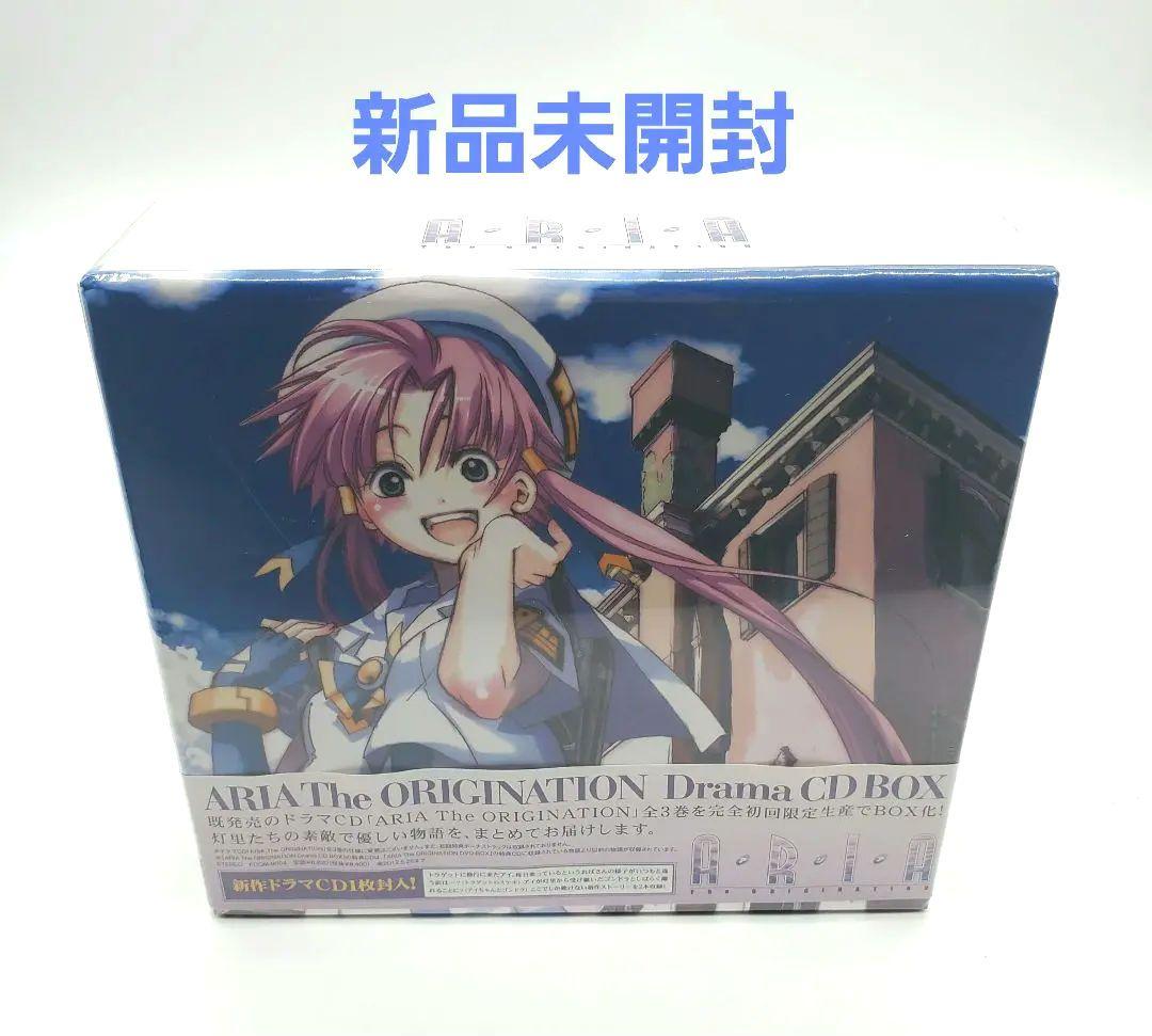 

[USED] ARIA The ORIGINATION Drama CD BOX