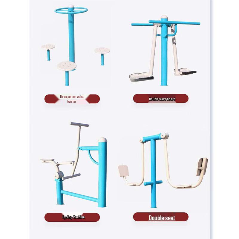 E-DONG Outdoor Dual-Person Figure-Eight Swing