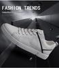 Men's Plus Size White College Style Skate Shoes, Soft Cowhide Casual Trendy Sneakers