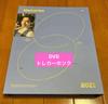 [USED] BTS Memories of 2021 DVD JHOPE Hoseok