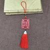 Wooden Tassel Keychain Ornament for Spring Festival - Car Hanging Decoration for Wealth & Prosperity