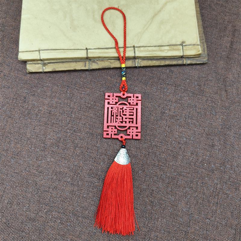 Wooden Tassel Keychain Ornament for Spring Festival - Car Hanging Decoration for Wealth & Prosperity