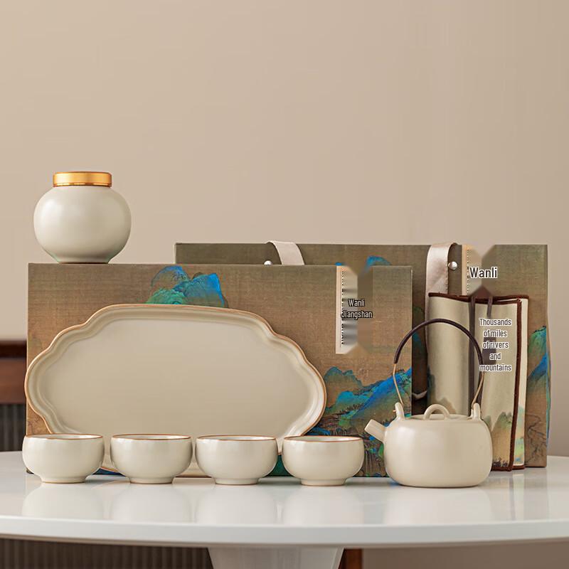 Ru Kiln Chinese Tea Set