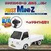Kyosho Egg FIRST Caminhão Leve Subaru Sambar 66607Z MINI-Z