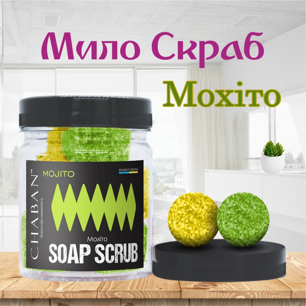 Мыло-скраб шарики для тела ТМ Chaban Мохито 140 г (180 ml) 00374